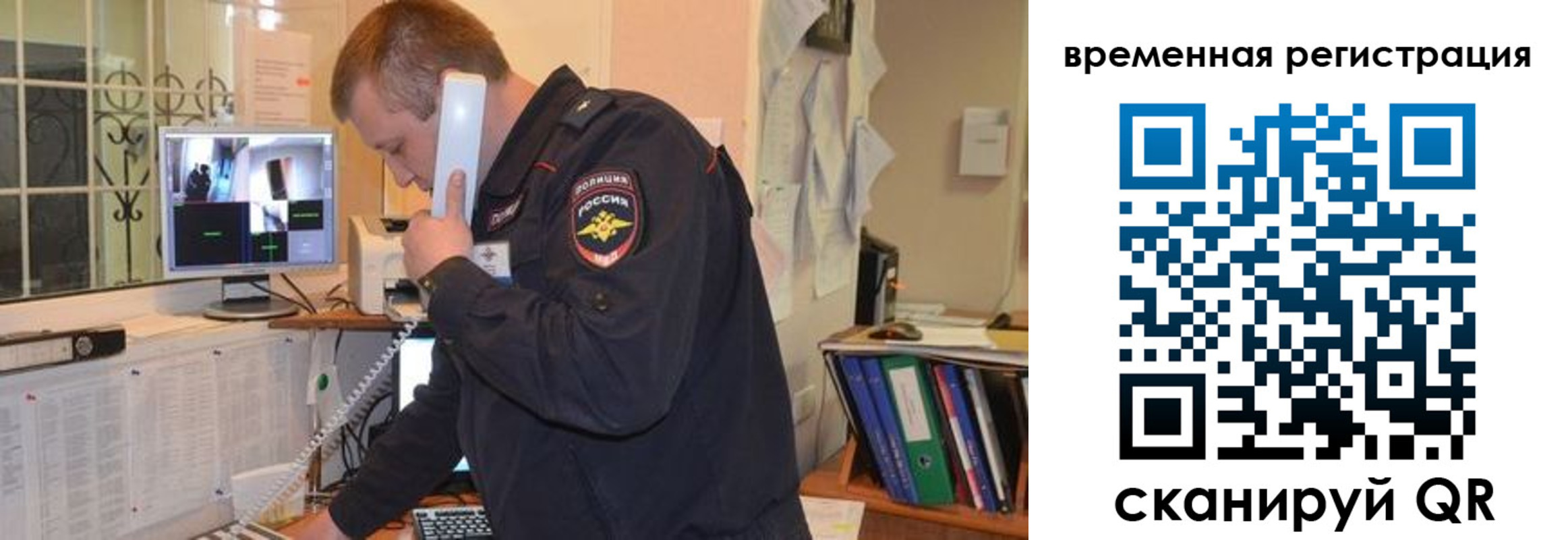 где прописаться в Урени
