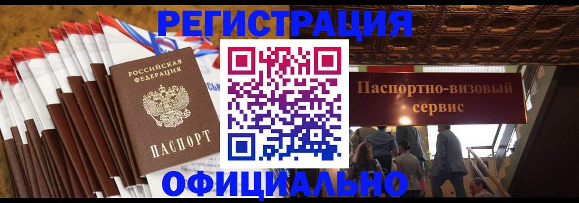 пропишу в квартире в Урени