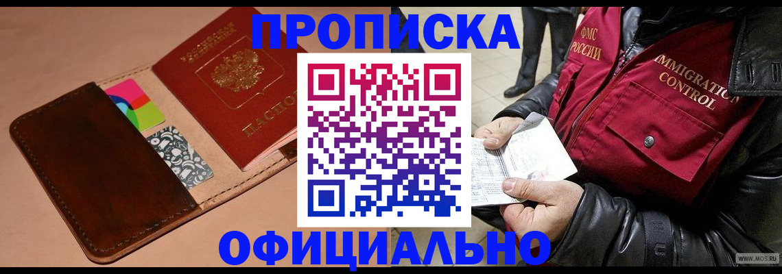 регистрация для школы в Урени